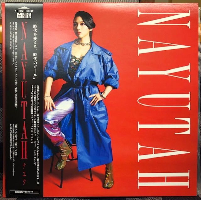 バイナルギャラリー (RHYMESTER DJ JINの秘蔵レコード紹介 未放送ノーカット版)