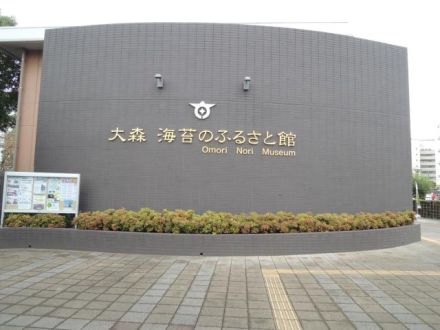 東京・大森でノリノリめぐり