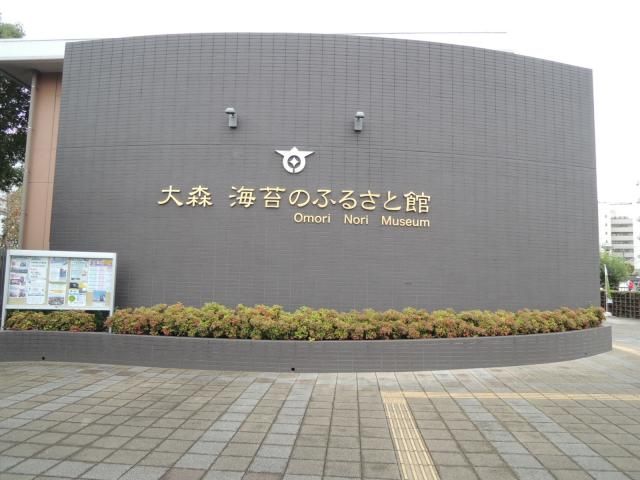 東京・大森でノリノリめぐり