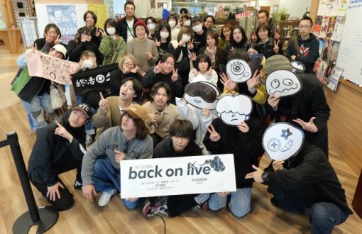 ゲスト「admit alives」2023.12.17 放送回