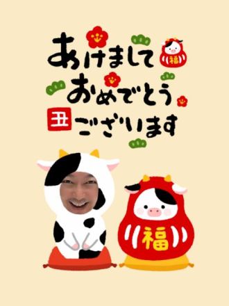 2021年1月4日(月)放送終了！