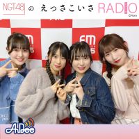 2024年4月29日放送分 ほぼノーカット【完全版】