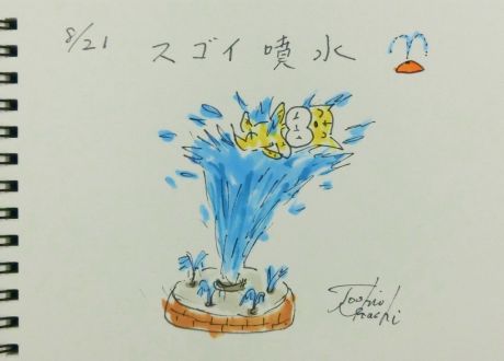 8月21日（金）のデリフラは・・・・