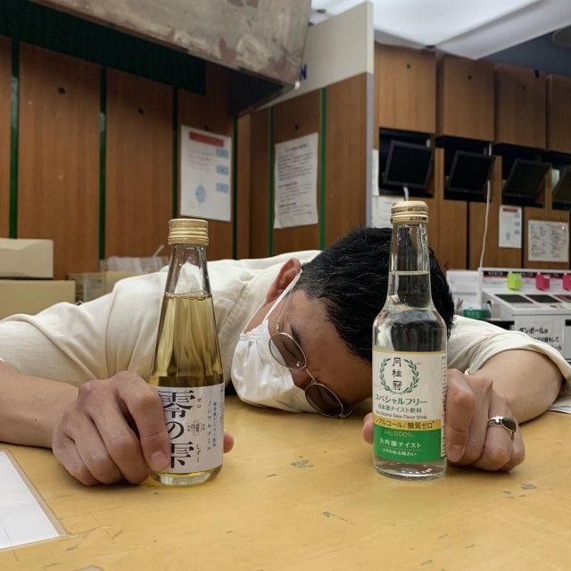 日本酒を学ぶ