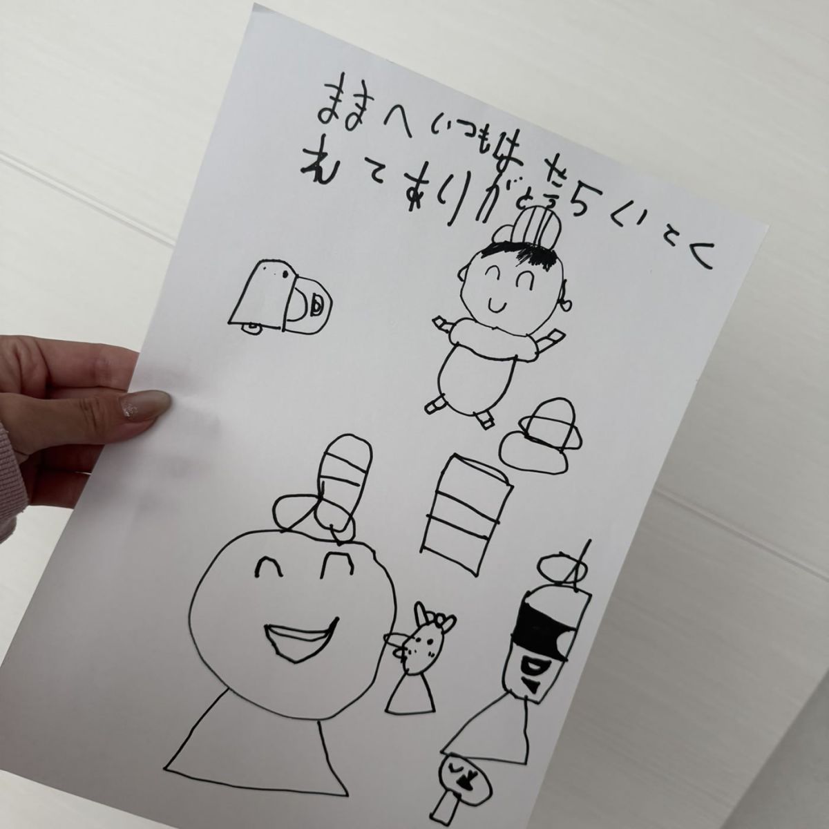 ママのはやとちり（2025/04/04）