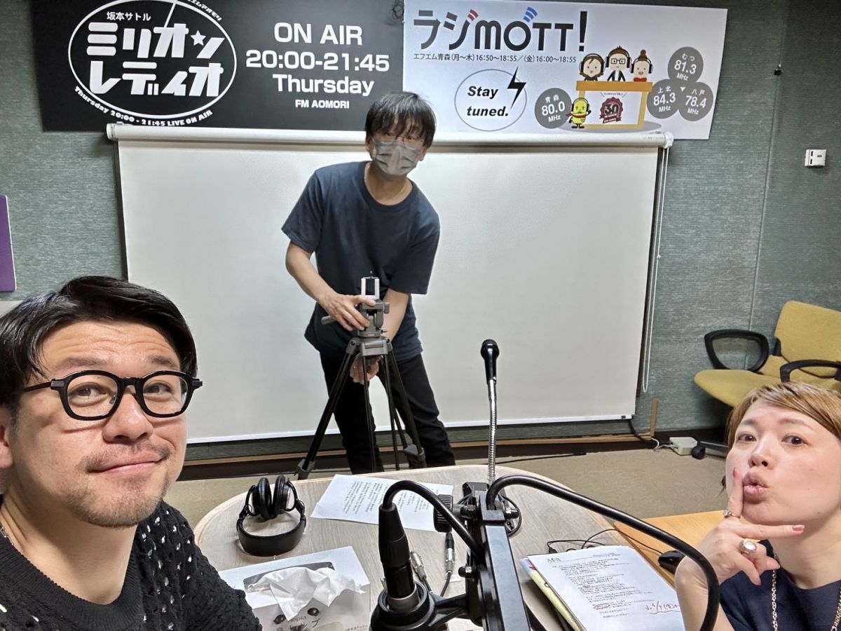 2024年5月31日放送分「イヤーカフから始まる物語」