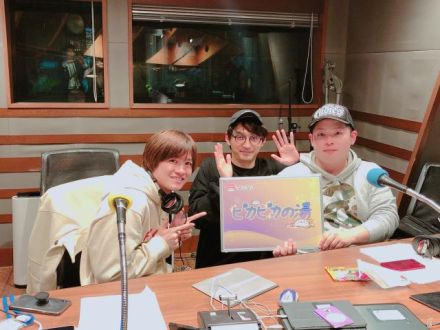 第6回公録は...帆世さん浜添さん最終回！