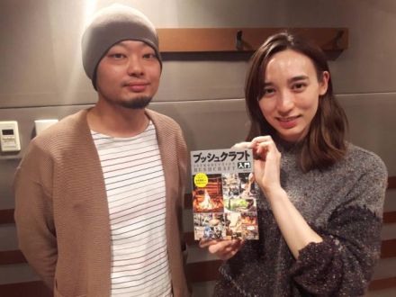 今日のゲストは、、、、