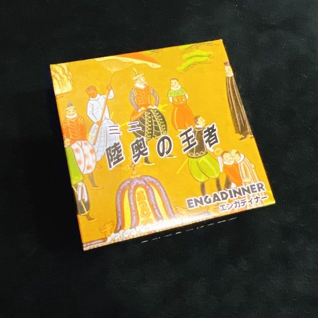 第71回放送後記（2025年2月8日）