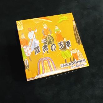 第71回放送後記（2025年2月8日）