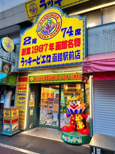 4/30からのリアラジ