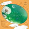 1463要のある音楽【スターダスト☆レビュー、45年目にして初の顔合わせでしたー！・・・イルカ＆スターダスト☆レビュー「8分音符の詩」大特集！！】