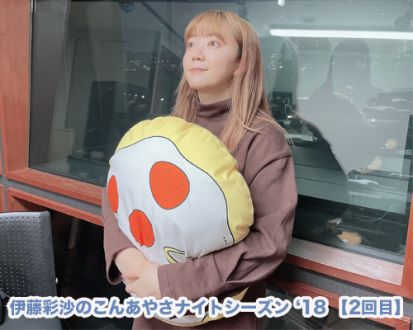 名探偵あやさ登場！？ゆるふわトークは楽曲を探す時どうしてる？なお話【シーズン'18第2回目】