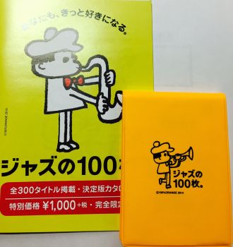 本日のプレゼント当選者発表です！