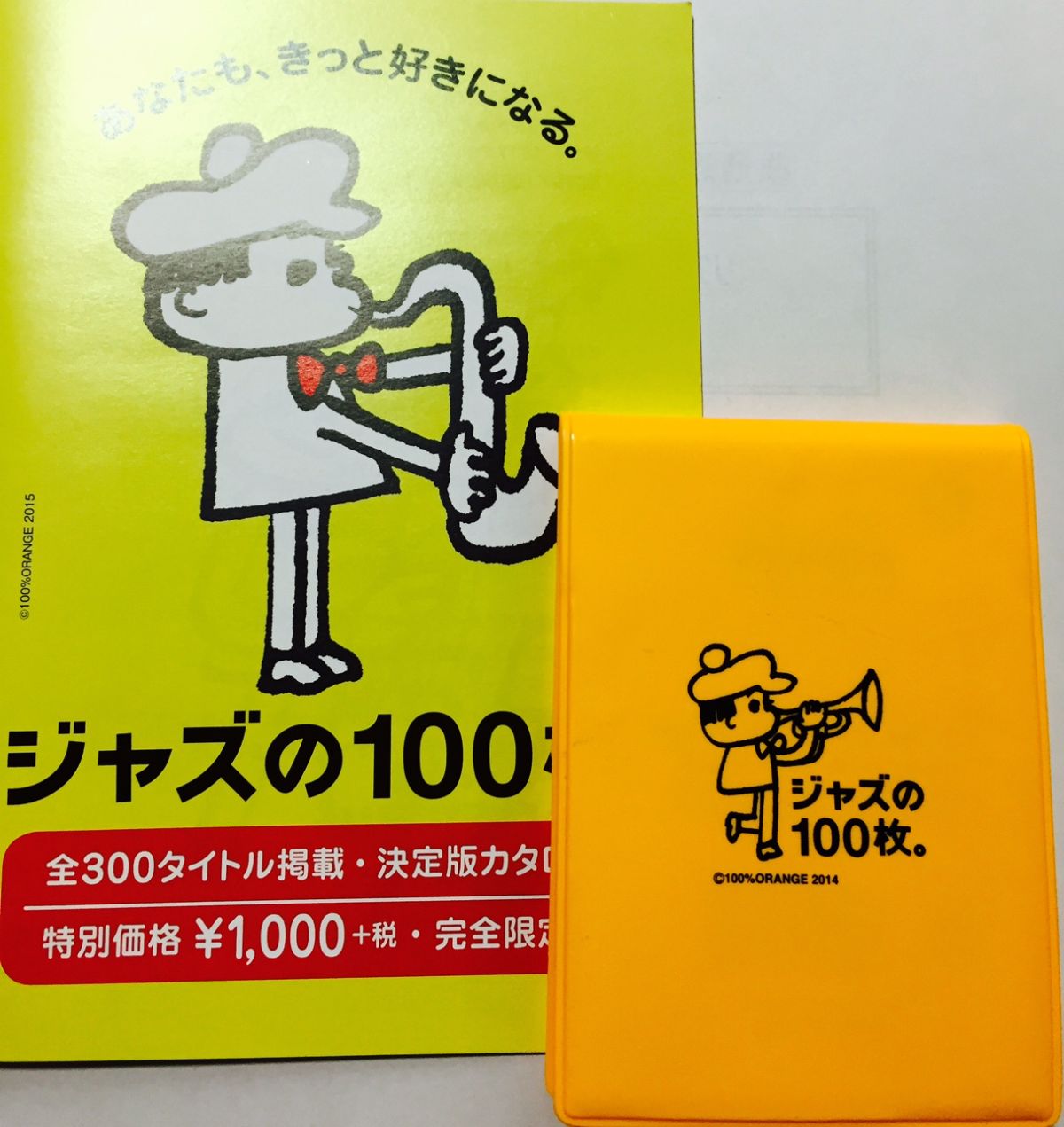 本日のプレゼント当選者発表です！