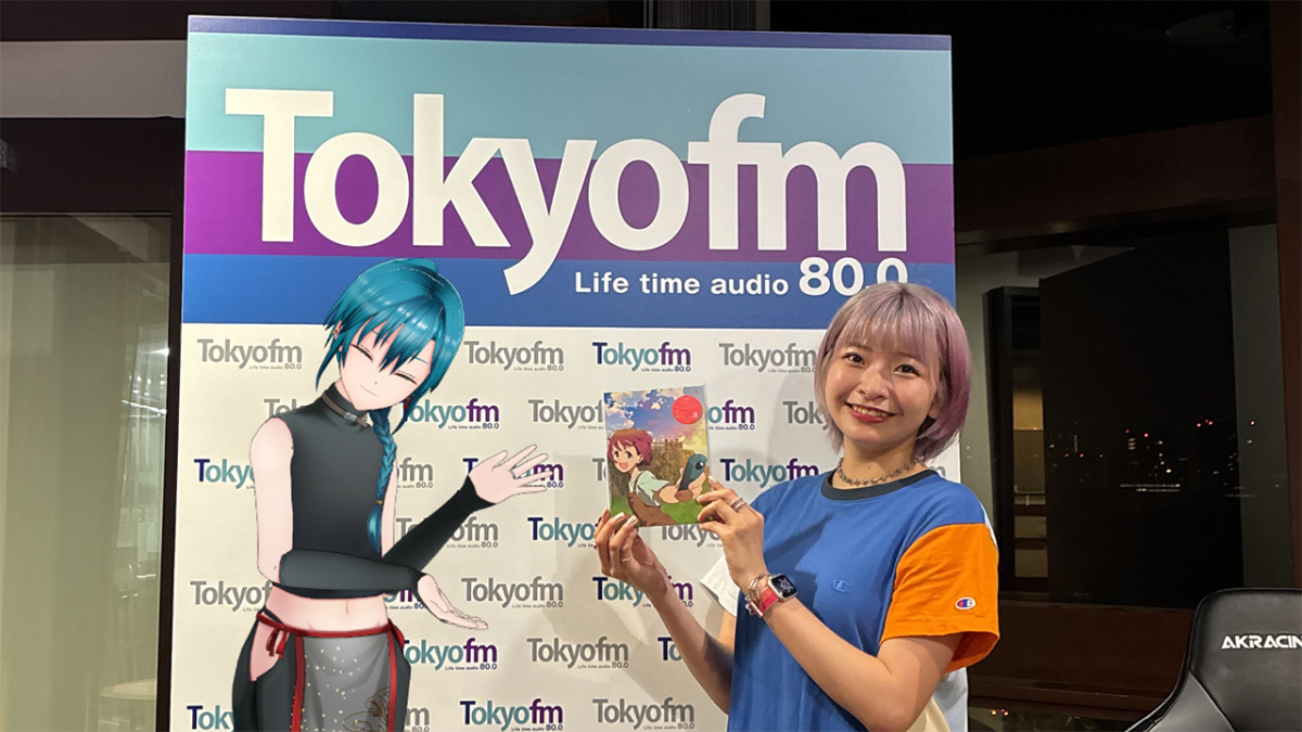 Vtuber 緑仙が担当！「AuDee CONNECT・火曜日」