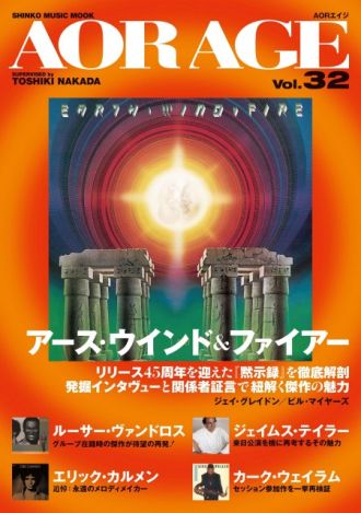 FAMILY DISCO 第504回