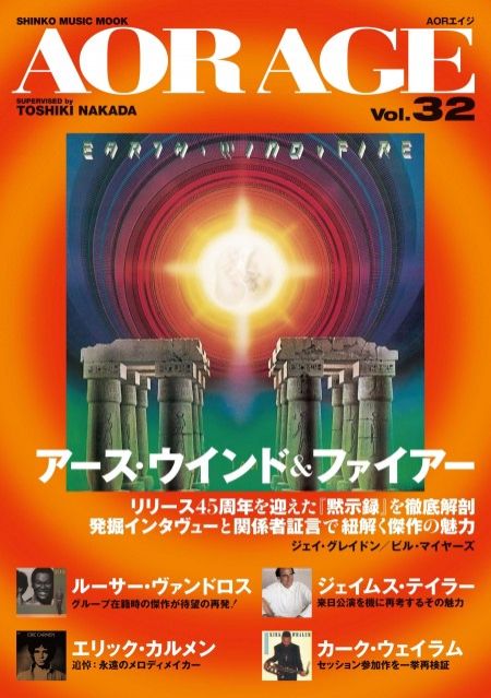 FAMILY DISCO 第504回