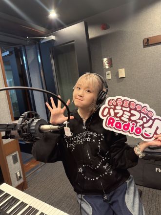 ハラミちゃんのハラミファソRadio♪　第265回