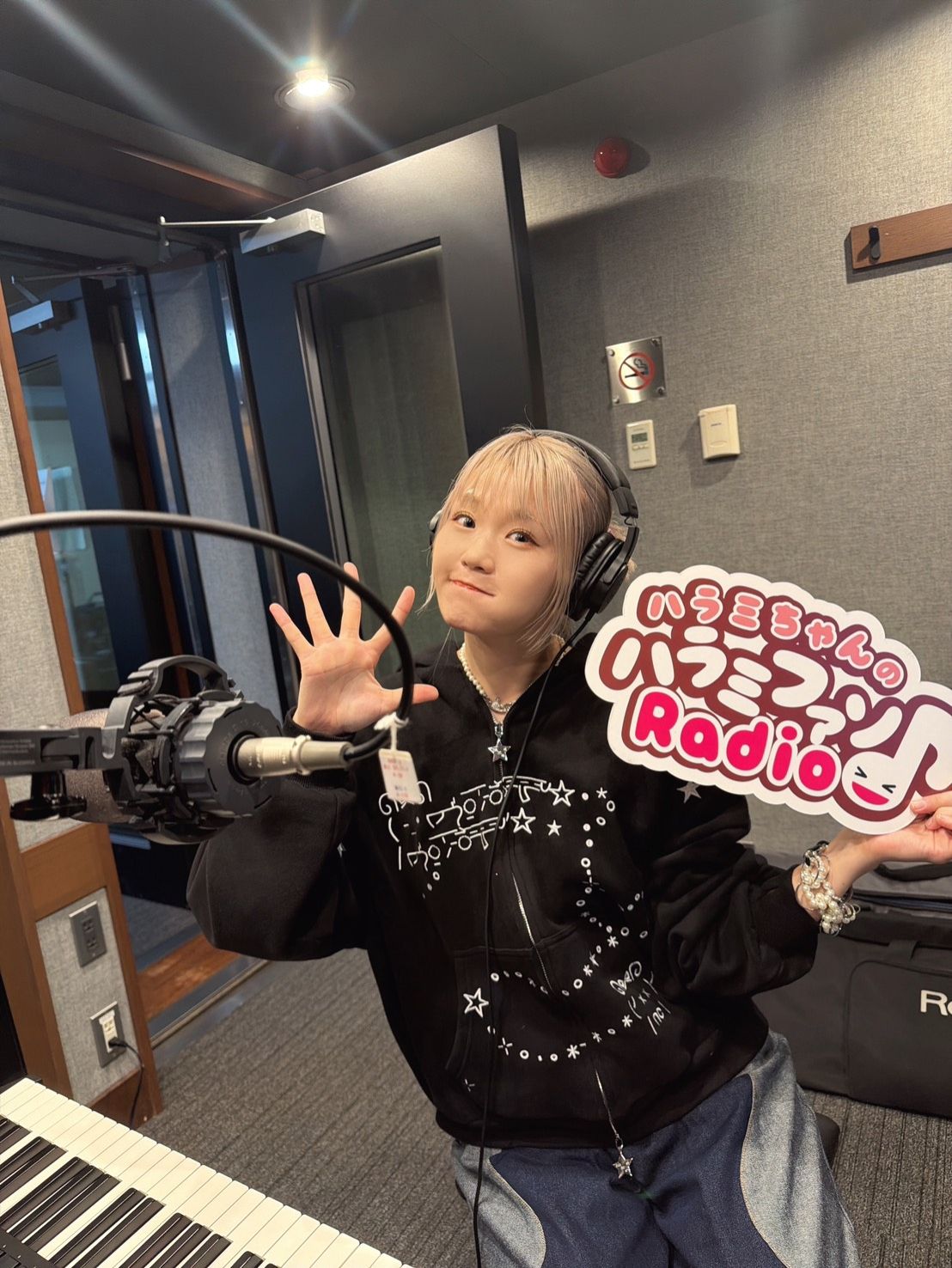 ハラミちゃんのハラミファソRadio♪　第265回