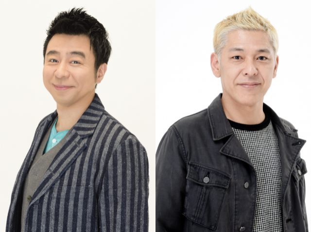 『TOKYO SPEAKEASY』今夜は、よゐこ 有野晋哉さんと田村亮さんがご来店！