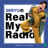 エフエム山陰 特別番組『SKRYUのReal My Radio』(トーク前半)