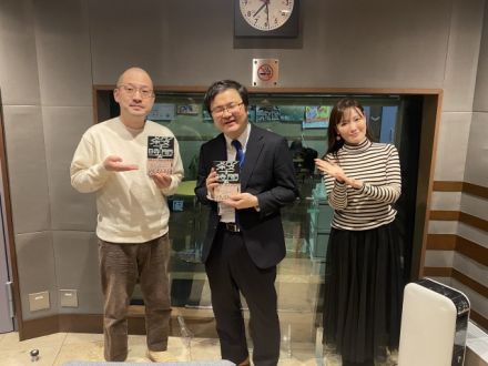 2025年2月16日 サンフリこんかいのまとめ