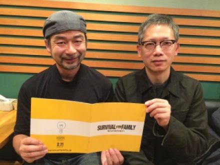 ゲスト：矢口史靖さん