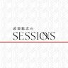 トークセッション「土岐麻子」vs「武部聡志」