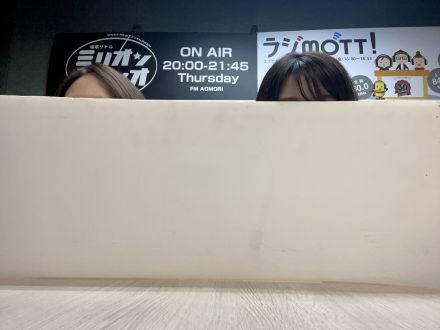 2024年11月27日放送分「沼る定義」