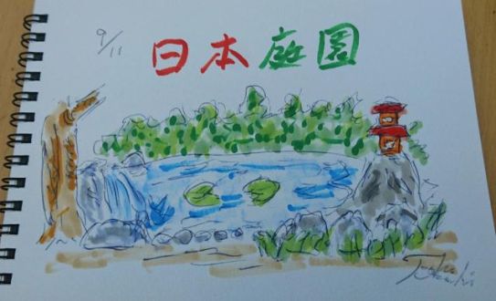 日本庭園に行こう！