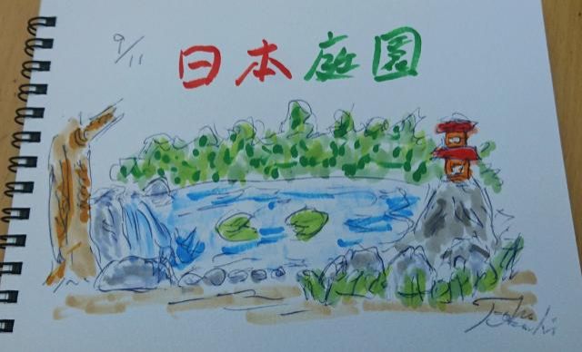 日本庭園に行こう！