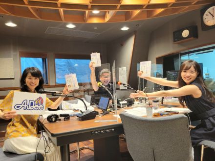 秀島史香さん登場！6月1日（水）のAuDee♪♪