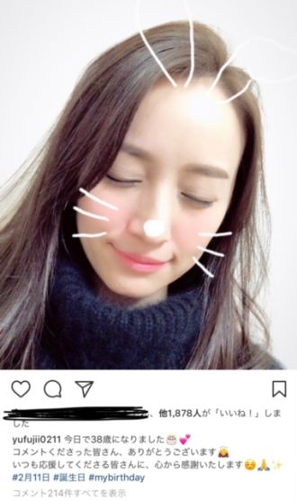 藤井悠のいただき！