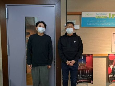 ２０２３．１．２９