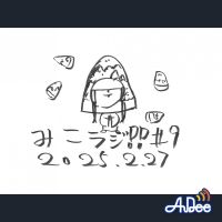 2月27日放送【これで解決？寝坊対策】