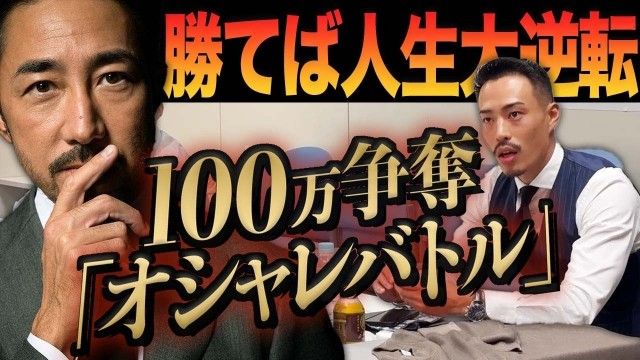 藤井悠のいただき！