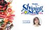 ブルボン presents Shining Star の特設サイトができました