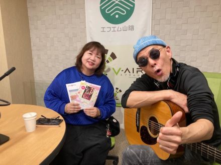 おがっちのレトロ本舗「おまけコーナー」12月15日放送分