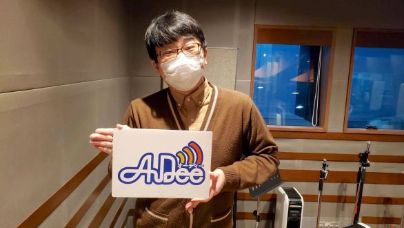 2月11日（金）のAuDee♪♪