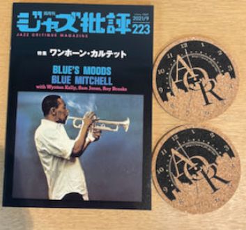 （当選者発表）20時台"Jazz&amp; Vocal Night"はジャズ批評最新号&amp;番組オリジナルコースターを３名の方にプレゼント！