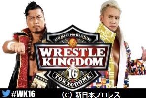 オカダ的プロレスニュース！