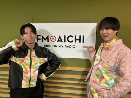 2024年4月9日（火）今週のテーマは、「愛知県を50音順でもっと知ろう！」シリーズ！