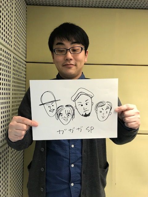 3月20日（火）～ガガガSP～