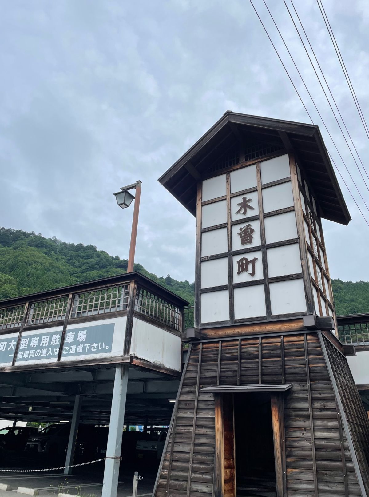 ラジオドラマ【Dear Japan～長野県・木曽～第5話(最終回)】