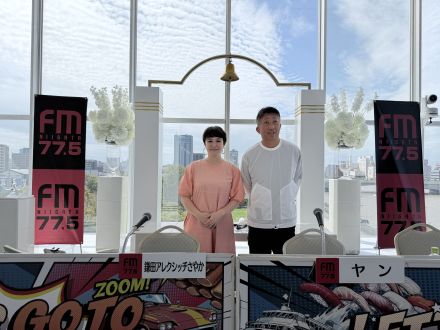 9/12 サタナビ in 新潟市 鎌田＆ヤン アフタートーク