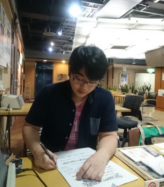 今日もありがとうございました！