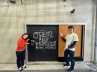 お宝ファイルNO.103　吞象ブリューイング