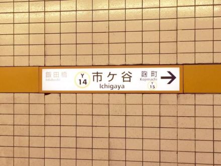 6月3日（金）今日の1コマ