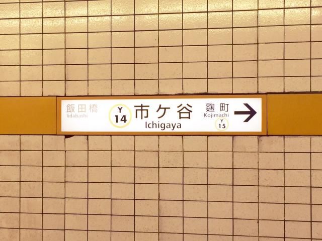 6月3日（金）今日の1コマ